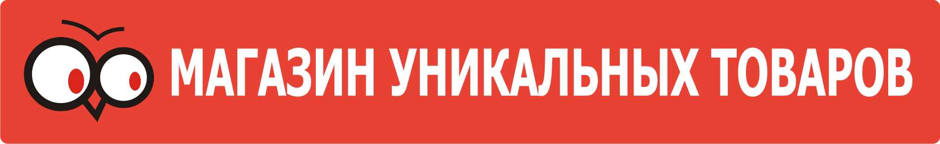 Магазин Уникальных Товаров Москва Адреса Каталог Товаров